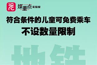 东体：中国香港、印度扔掉“鱼腩”标签，只有国足窝窝囊囊